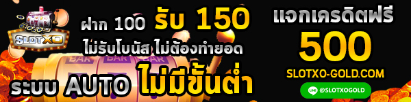 SLOTXO สล็อต xo Slotxo1234 Slotxo Thai