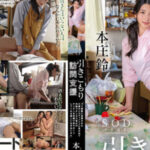 AV STARS-879