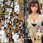 AV URE-093