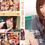 JAV PGD-387