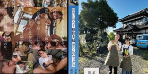 JAV SDAM-099