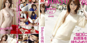 JAV TRD-062