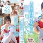 เอวีไม่เซ็นเซอร์ SDNM-412 เย็ดพยาบาลสาวสวยรักษาคนไข้ด้วยใจ Serina Nishino SDNM-412