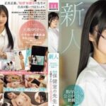 หนังเอวี 18 MIFD-481 Yurika Otsuki พยาบาลในรุ่นน้องสาธารณะ MIFD-481